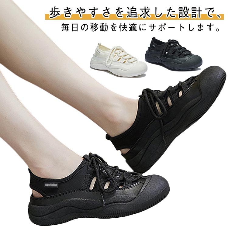 樂天商城 - レディース 厚底 スニーカー サンダル 夏 歩きやすい ウォーキング シューズ 通気性 シューズ 靴 軽量 蒸れない 運動靴 カジュアルシューズ 履き心地 滑り止め 通勤 通学 日常着