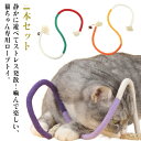 猫おもちゃ 歯磨き 猫用ロープ おもちゃ 玩具 耐久性 丈夫 運動不足解消 ロング 猫遊び 道具 猫のストレス解消 ストレス発散 静音 遊び道具 猫じゃらし 猫...