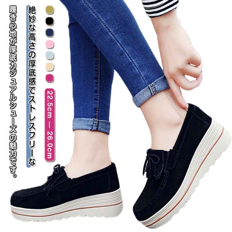 �����ե��� ����åݥ� ���ˡ����� ���ʤ� �����奢�� ���襤�� ���� �⤭�䤹�� ���� ���쥷�塼�� �ѥ�ץ� ���å��� �⥫���� ��ǥ����� 4cm ����...