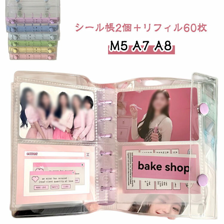 M5 A7 �Х������ A8 ������ �䤷�襰�å� ����ե� ������Х������ �ڥ�����Ģ2�ġܥ�ե���60��ۥ�����Ģ ���֥�ܥ���ǥ����� Ʃ�� PVC ��...