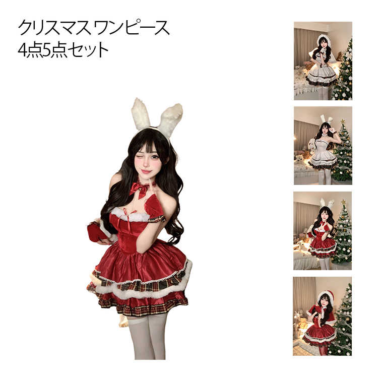 4��/5�����å� ���� �ѡ��ƥ��� ���ꥹ�ޥ� �� ���ԡ��� �ɥ쥹 ��ǥ����� ���� ���ꥹ�ޥ� 4��/5�����å� �����ץ���� �������� �ޥ�� �����