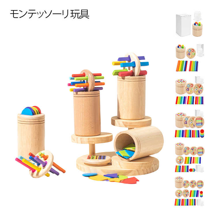 Rakuten - モンテッソーリ 玩具 型はめパズル おもちゃ 1 2 3 色の分類 4歳 木のおもちゃ カラフル おもちゃボックス 女の子 モンテッソーリ はめ込み 教具 男の子 収納袋付き 木製の形と色を分けるおもちゃ 幼児向けモンテッソーリ教育玩具