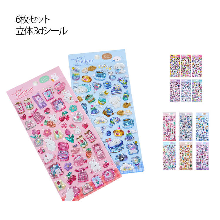 手帳やスマホが一気に推しアイテムに！可愛いおしりがつまめるデザインで、3D立体効果があり、造形はふわふわで生き生きとしていて、視覚的な魅力が強く、すぐにものに可愛らしい雰囲気を加えられます。お子様の頑張りへのご褒美シールとして最適です！スマホケース、ノート、封筒、ペンケースなど多様なもののデコレーションに最適です。 サイズ 6枚セット サイズについての説明 サイズ：9*19.5cm ※測定方法によって誤差が生じますので、予めご了承下さい。 素材 PVC 色 7-12番ランダム発送 1-6番ランダム発送 備考 ●サイズ詳細等の測り方はスタッフ間で統一、徹底はしておりますが、実寸は商品によって若干の誤差(1cm～3cm )がある場合がございますので、予めご了承ください。 ●製造ロットにより、細部形状の違いや、同色でも色味に多少の誤差が生じます。 ●パッケージは改良のため予告なく仕様を変更する場合があります。 ▼商品の色は、撮影時の光や、お客様のモニターの色具合などにより、実際の商品と異なる場合がございます。あらかじめ、ご了承ください。 ▼生地の特性上、やや匂いが強く感じられるものもございます。数日のご使用や陰干しなどで気になる匂いはほとんど感じられなくなります。 ▼同じ商品でも生産時期により形やサイズ、カラーに多少の誤差が生じる場合もございます。 ▼他店舗でも在庫を共有して販売をしている為、受注後欠品となる場合もございます。予め、ご了承お願い申し上げます。 ▼出荷前に全て検品を行っておりますが、万が一商品に不具合があった場合は、お問い合わせフォームまたはメールよりご連絡頂けます様お願い申し上げます。速やかに対応致しますのでご安心ください。