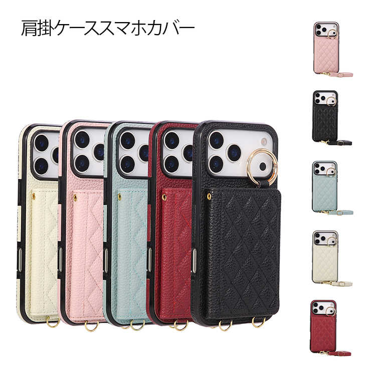 樂天商城 - スマホショルダー ストラップ iPhone ケース スマホショルダー 手帳型 17 肩掛けショルダー iPhone多機種対応 カバー カード収納 ショルダー 耐衝撃 スマホカバー iPhone17promax iPhone16promax iPhone15promax iPhone15plus iPhone15pro iPhone15 iPhone14promax