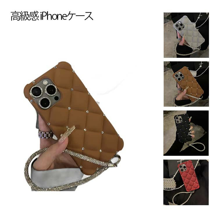 樂天商城 - iPhone17 ケース キラキラ iPhone17pro iPhone17airケース iphoneケース iPhone17 iphone16 ケース ケース iphone16pro キルティング かわいい 耐衝撃 大人 高級感 iPhone15 ケース iPhone14 ケース 腕ストラップ付き おしゃれ 韓国
