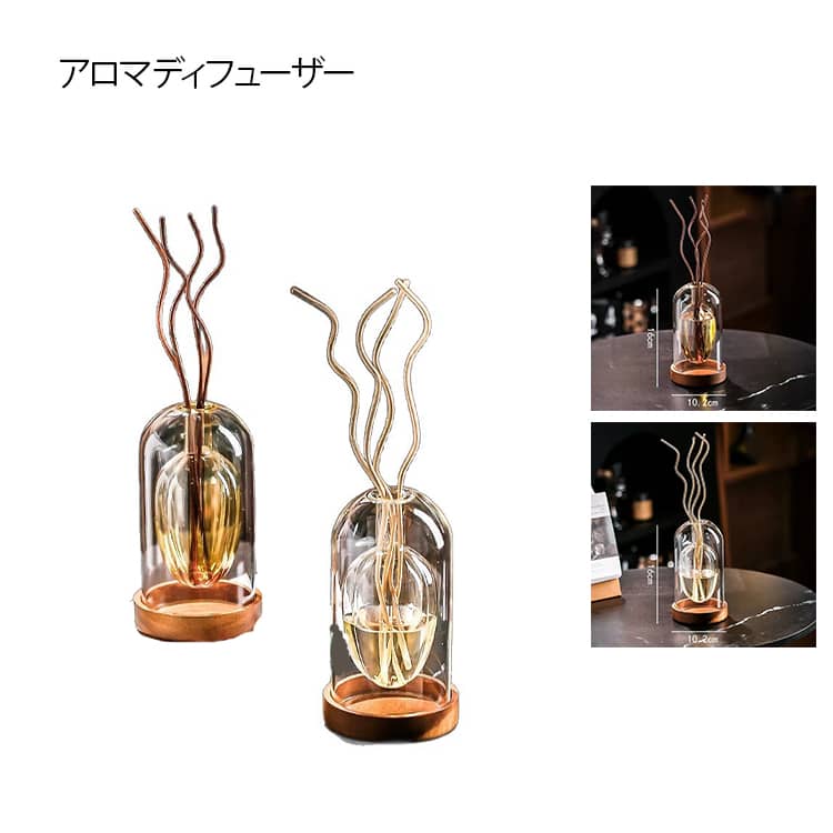 フレグランス リードディフューザー 寝室 ディフューザーベース ガラス 入れ替え容器 おしゃれ アロマディフューザー アロマ リードスティック付き 芳香剤 かわいい ルームフレグランス 玄関 リビング エントランス トイレ ダイニング ディフューザーベース 韓国 北欧