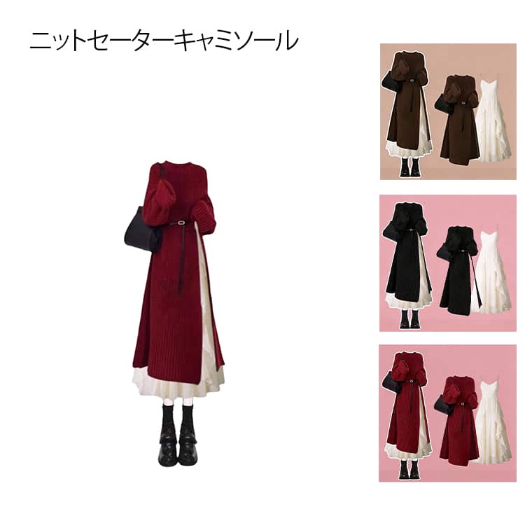 簡単にスタイリングが完成する万能セットアップは、忙しい朝や急な外出時にも。上品な素材で、着心地抜群の上、体型カバーのため、窮屈感がなく、着痩せ効果も抜群です！可愛くておしゃれを楽しんで頂け、どこか余裕のあるラフなデザインに女性らしさが宿ります。お出かけ、二次会、レディースデート、通学、旅行、学園祭、女子会など場合で可愛い自分を演出してくれて大おすすめ春秋冬セットアップです。 サイズ M L XL 2XL 3XL 4XL サイズについての説明 M 体重参考(40-50kg) L 体重参考(50-60kg) XL 体重参考(60-70kg) 2XL 体重参考(70-80kg) 3XL 体重参考(80-90kg) 4XL 体重参考(90-100kg) ※測定方法によって誤差が生じますので、予めご了承下さい。 素材 ポリエステル 色 01 02 03 備考 ●サイズ詳細等の測り方はスタッフ間で統一、徹底はしておりますが、実寸は商品によって若干の誤差(1cm〜3cm )がある場合がございますので、予めご了承ください。 ●商品の色は、撮影時の光や、お客様のモニターの色具合などにより、実際の商品と異なる場合がございます。あらかじめ、ご了承ください。 ●製品によっては、生地の特性上、洗濯時に縮む場合がございますので洗濯時はご注意下さいませ。 ▼色味の強い製品によっては他の衣類などに色移りする場合もございますので、速やかに（脱水、乾燥等）するようにお願いいたします。 ▼生地によっては摩擦や汗、雨などで濡れた時は、他の製品に移染する恐れがございますので、着用の際はご注意下さい。 ▼生地の特性上、やや匂いが強く感じられるものもございます。数日のご使用や陰干しなどで気になる匂いはほとんど感じられなくなります。