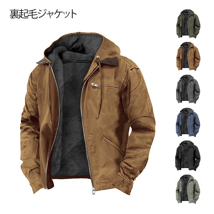樂天商城 - 作業服 コート 裏起毛 コーチジャケット ジャケット ジャンパー 秋冬 メンズ 防寒 アウター 厚手ジャケット 保温 ブルゾン 大きいサイズ カジュアル スポーツ 裏起毛 紳士