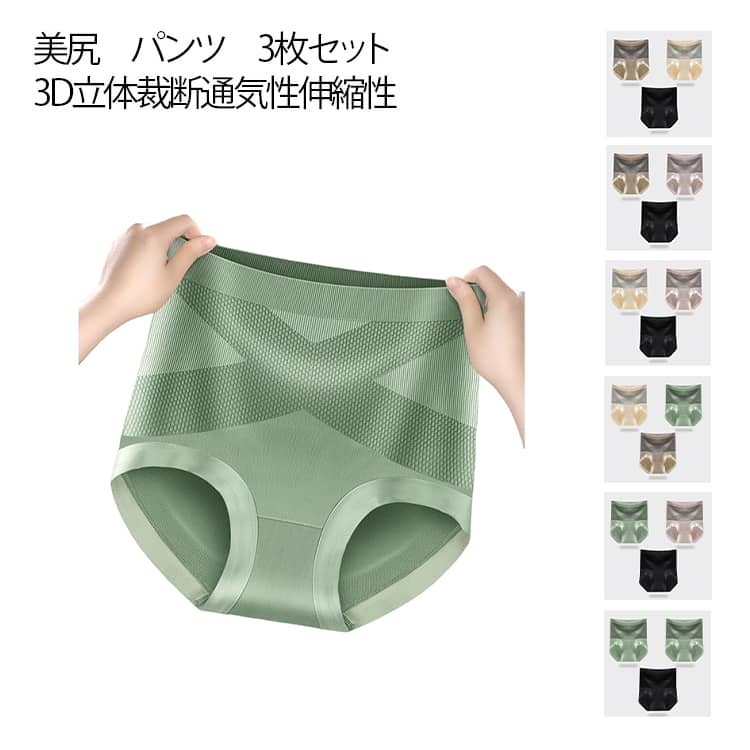 �������� ���������ɥ� ���ץ����ɥ� �������� �������硼�� �ϥ��������� ���硼�� ��æ���� �ִ֤����餻 3�祻�å� �礭�������� �ҥåץ��å�