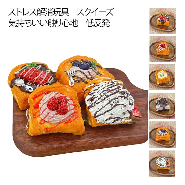 楽天市場】スクイーズスクイーズの通販