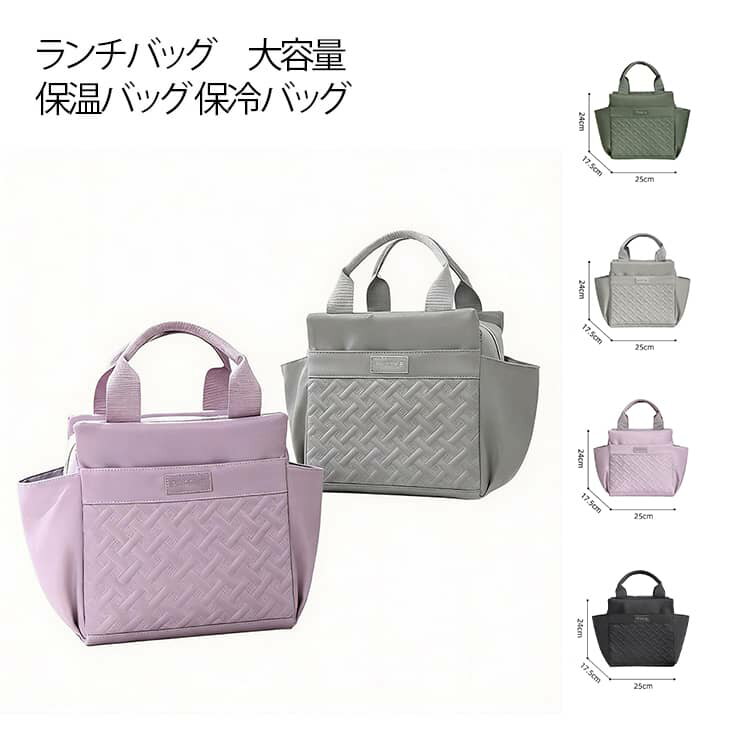 ランチバッグ 大容量 保温 メンズ 弁当袋 ファスナー レディース ランチバッグ 持ち運び簡単 大きめ マチ 広い 弁当袋 保冷ポーチ 保冷 飲み物 水筒 弁当入れ 大人 子供 通勤