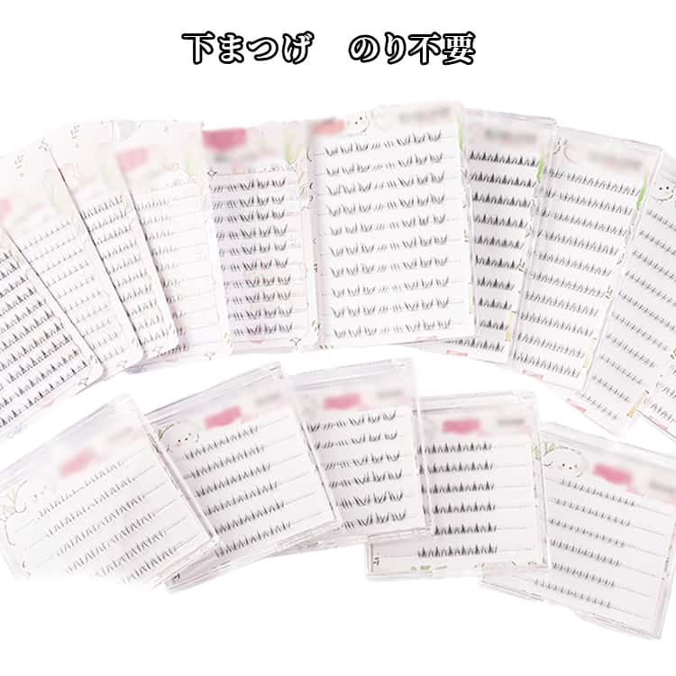 3個セット 付け睫毛 つけまつげ 下 下まつげ 簡単 つけまつ毛 のり付きまつげ 盛れる 束感 ナチュラル ..