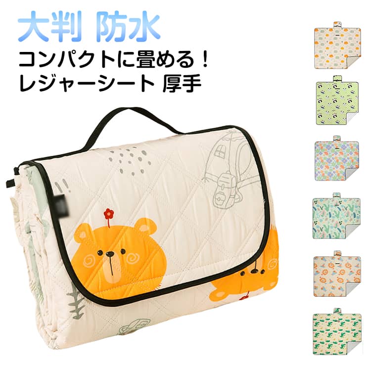 ���� �쥸�㡼������ ������� 200��200 150��200 �ޤꤿ���� ��­ ��­�䤪�ָ���ԥ��˥å��ˡ��ԥ��˥å������� ���� ��Ƚ �礭�� �ɿ� 4�ͤ�...