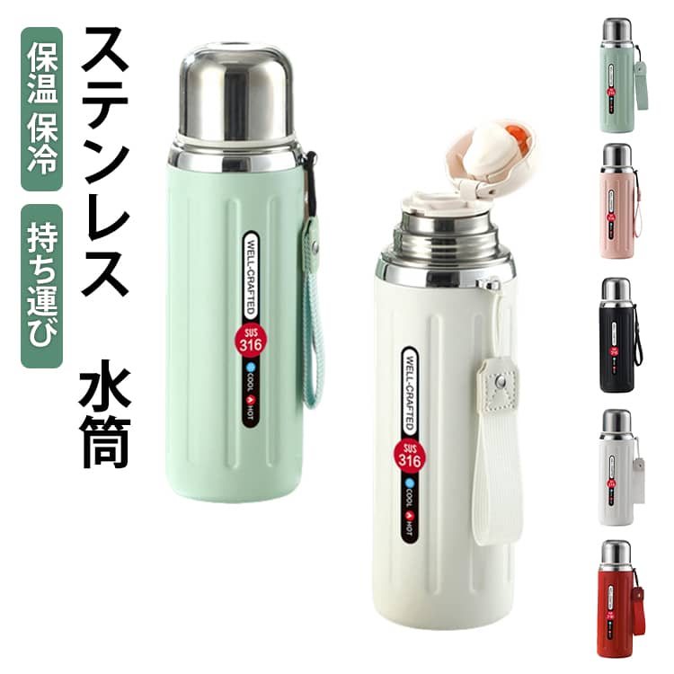 樂天商城 - 大容量 600ml 水筒 大人 直飲み タンブラー 保温 800ml ボトル 女子 おしゃれ ステンレス 800ml 水筒 持ち運び 軽量 洗いやすい アウトドア スポーツ ドリンク 対応