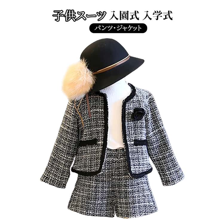 樂天商城 - 子供スーツ 子供服 キッズ スーツ 入園式 女の子 卒園式 フォーマルスーツ 七五三 パンツ ジャケット 卒業式 結婚式 発表会 子供スーツ 上下セット フォーマル 子供用