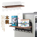 キーフック 木製 壁掛けフック 壁掛けフック トレイ付き マグネットキーフック 鍵 おしゃれ 木製 玄関 棚 小物収納 冷蔵庫 収納ボックス マグネットフック ...