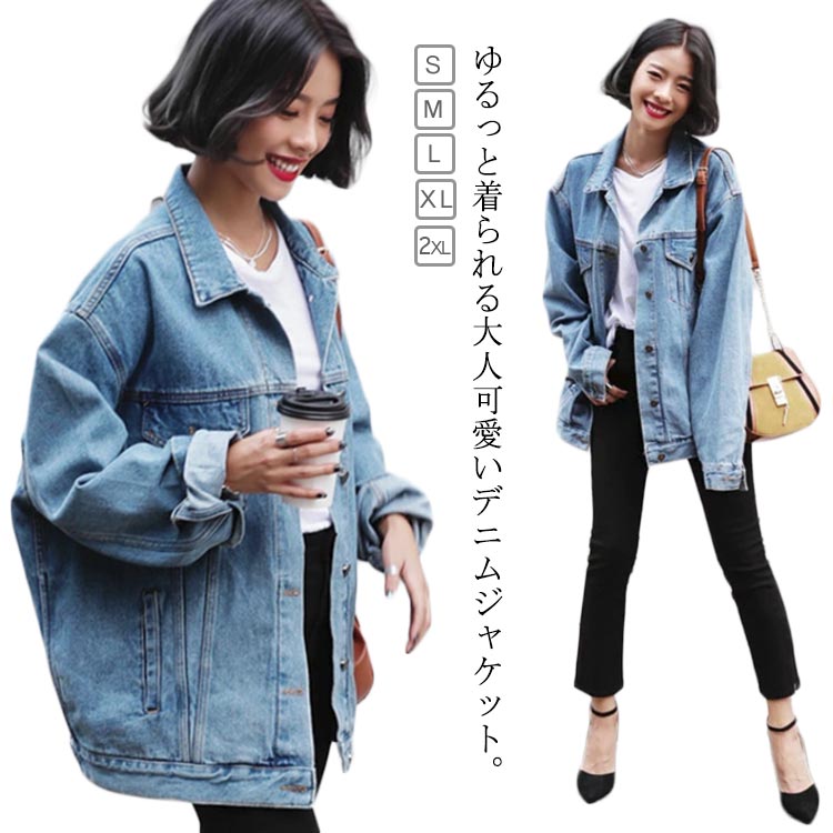 樂天商城 - Gジャン メンズライク BF デニムジャケット デニムジャケット レディース アウター 大きめ デニム ブルゾン 体型カバー 大きいサイズ 原宿風 普段着 お出かけ ビッグシルエット オーバーサイズ 春服