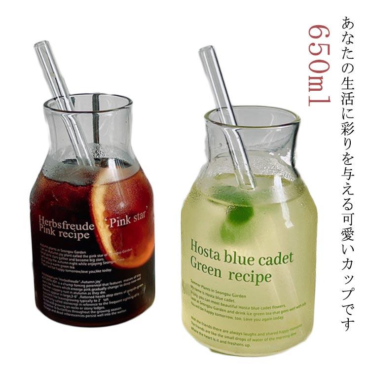 樂天商城 - 耐熱ガラス ガラスカップ グラスカップ ストーロー付き カップ グラス 650ml 透明 コーヒー ティーコップ 韓国風 グラス 飲み物 ガラスコップ ガラスコップ おしゃれ カジュアル ジュース・ミルク・コーヒー用 お手入れ簡単