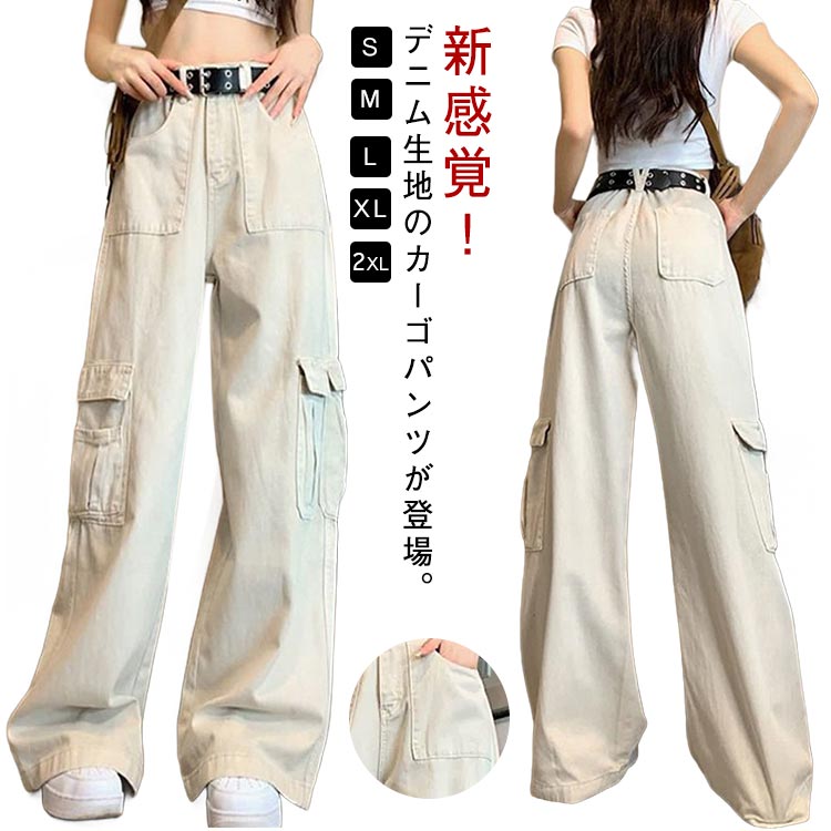 Straight Jeans - レディース カーゴ パンツ デニム ワークパンツ ストレート デニムパンツ 長ズボン 春 秋 ボトムス ロングパンツ 作業着風 ルーズ ズボン メンズライク かわいい 動きやすい 女性用 体型カバー 原宿系 韓国ファッション