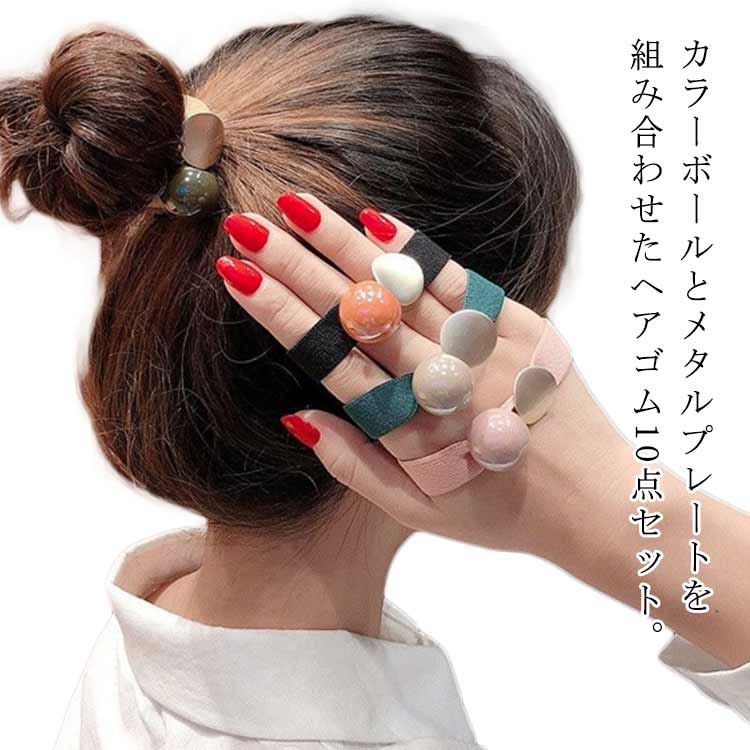 10�ܥ��å� �إ����� �إ����������꡼ �İ��� ʿ���ॻ�å� ȱ���� �ޤȤ�ȱ �ڹ�إ������ �᥿��ץ졼�� ���顼�ܡ��� ���顼������ ȱα��إ��ݥ�...