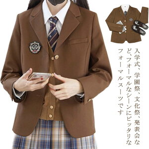 学校制服 JK制服 セットアップ ブレザー 卒業式 スーツ 女子高生 学校制服 スーツジャケット 春夏秋冬 学生服 スクール 高校制服 コスチューム 大きいサイズ セーラー服 制服セット 女子高生 制服 レディース 送料無料