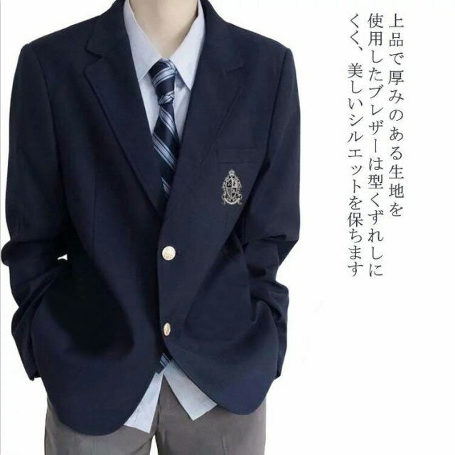 男子高校制服 ブレザー スクールジャケット 無地 2つボタン スーツ コート フォーマル 上着 男子中学生 学生服 大きいサイズ スクール 文化祭 入学式 卒業式 黒 紺 送料無料