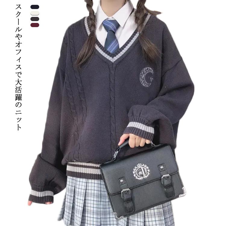 スクール セーター 制服 Vネック スクールセーター ニット ライン入り 秋冬 学生服 女子 ニットセーター 女の子 JK制服 送料無料 ゆったり レディース 上着 女子高生 高校生 中学生 学校 入学 通学 白 グレー 紺