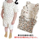 子供服 子供パジャマ 半袖 子供 ジュニア 上下セット ベビー 半袖 女の子 部屋着 キッズ 寝巻 男の子 セットアップ レーヨン 夏 ルームウェア 半袖パジャ...