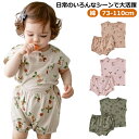 キッズパジャマ ベビー ベビー 綿 パジャマ 子供パジャマ 上下セット セットアップ コットン 子供 半袖パジャマ 半袖 ジュニア 男の子 女の子 部屋着 寝巻...
