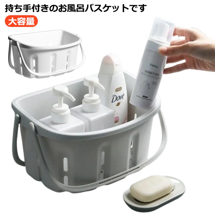 樂天商城 - 水切り 洗濯カゴ 持ち手付き 小物入れ バスケット 収納ケース 大容量 収納ボックス ケース 防水 滑り止め ロゴ ボックス 収納 メッシュ 水切り 日用雑貨 整頓 北欧 お風呂