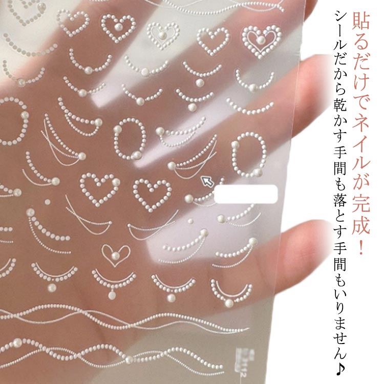 ネイルシール ネイル工房 ネイルパーツ 粘着テープ式 ジェルネイルシール キッズ フット ウォーターネイルシール ネイル 貼るだけ デコ ネイルアート シール 人気 おしゃれ ネイルチップ キャラクター おしゃれ 可愛い 韓国
