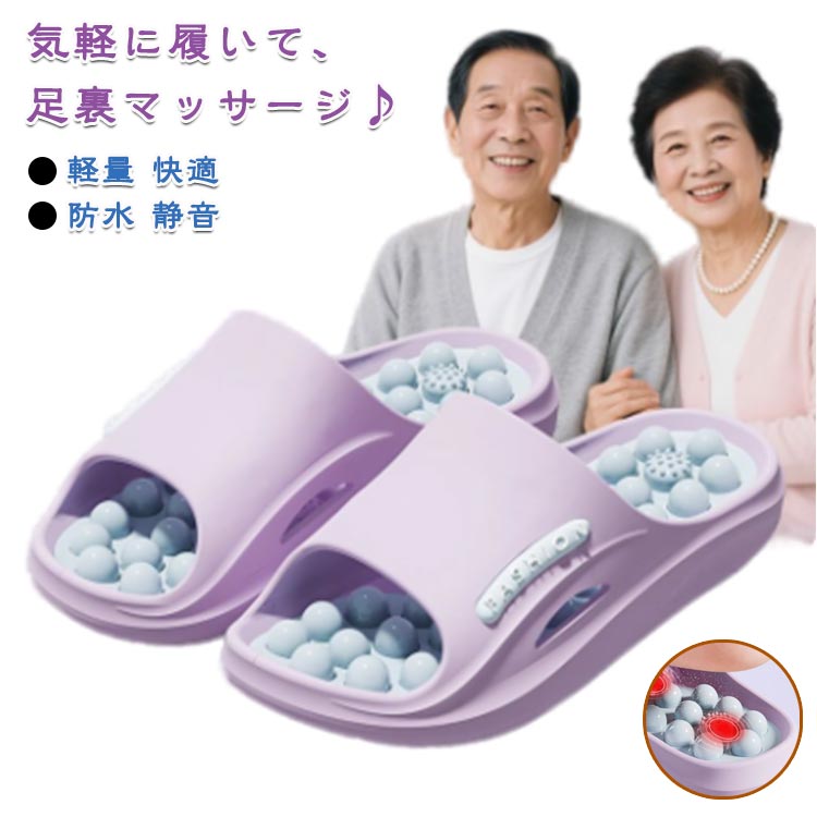 健康サンダル レディース ルームシューズ メンズ 足つぼ スリッパ 足つぼサンダル 室内サンダル 室内履き 履きやすい マッサージスリッパ お風呂 バスルーム 軽い 防水 静音 軽量 快適