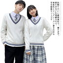 女子&男子スクール制服 ブレザー スクールセーター 入学式スーツ セット 春秋冬 ブレザー 学生服 jk 男子高生 女子高生 中学生 スクールニット 学生制服 ...