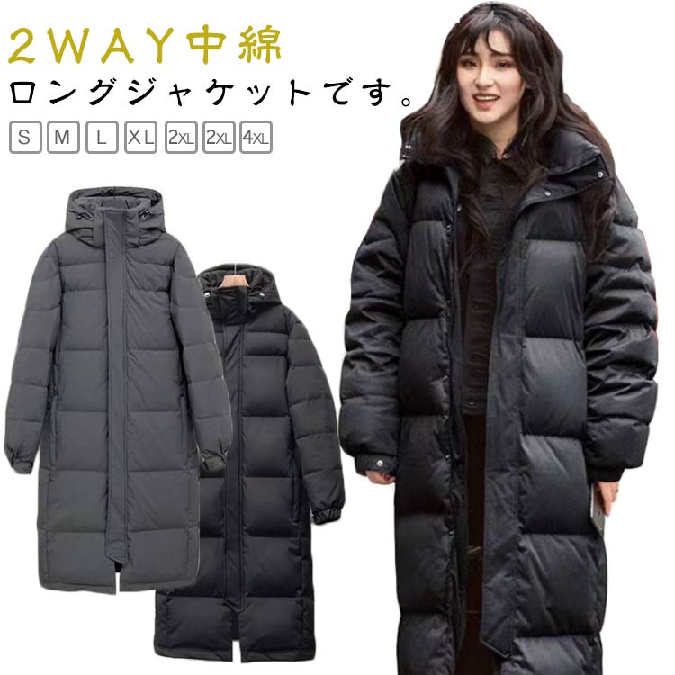 樂天商城 - S~4XL 防寒 超ロング丈 ベンチコート メンズ レディース 中綿ジャケット 中綿コート 厚手 アウター スポーツ ジュニア フルジップ 中綿入り フーディー ブルゾン スポーツ観戦 作業服 野球 部活 旅行 通勤 通学 秋冬 大きいサイズ