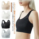 胸つぶしブラ 和装ブラ インナー 胸を小さく見せるブラ 揺れない 和装ブラジャー 和装下着 着物ブラジャー 通気性に優れ 蒸れにくい ナペシャツ 肌着 スポーツブラ 着痩せブラ 成人式 成人の日