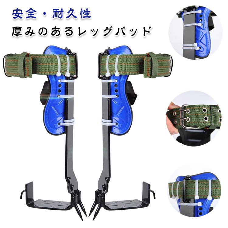 樂天商城 - 木登り靴 木登り器 木登り道具 登山道具 登山木の靴 ツリークライミングツール 使用簡単 狩猟観察 登山などに適用 シートベルト付き 木登り道具 昇柱器 直立木登りツール