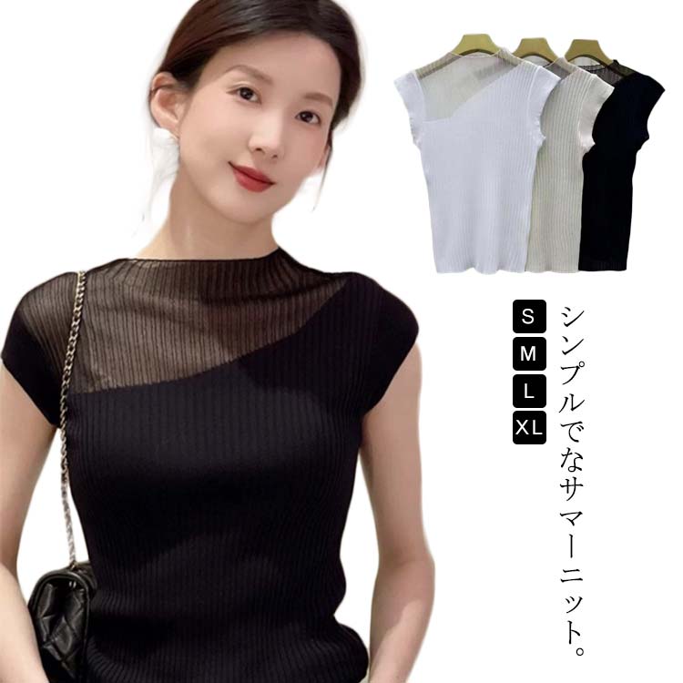 樂天商城 - サマーニット レディース 半袖 トップス フレンチスリーブ tシャツ カットソー 夏 薄手 シアーシャツ 薄手 無地 インナー ジャケットインナー 透け感 セクシー おしゃれ きれいめ フォーマル オフィス きれいめ