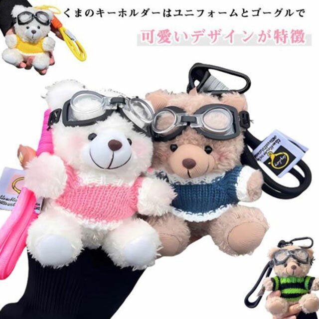楽天市場】グッチ キーホルダー クマ（バッグ・小物・ブランド雑貨）の通販