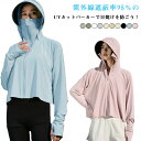 uvカット パーカー 長袖 レディース 2タイプ ラッシュガード UV パーカー 薄手 カーディガン 接触冷感 UVカットパーカー 羽織り 日焼け止めパーカー ...
