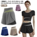スポーツ ショートパンツ レディース インナー付き ランニングウエア トレーニング ヨガウエア 春夏 通気 速乾 薄手 フィットネス ジムウエア 短パン 部屋着...