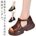 レディース 厚底サンダル サンダル スポーツサンダル 痛くない 歩きやすい 靴 PU 合皮 オープントゥ 軽量 美脚効果 コンフォートサンダル フラットシューズ...