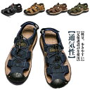 アウトドアサンダル スポーツサンダル メンズ 軽量 登山 つま先保護 マジックテープ ビーチサンダル コンフォート シューズ 通気 水陸両用 登山サンダル 履き...