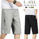 カーゴパンツ 作業着 メンズ 夏用 ワイドパンツ カジュアル 7分丈 ハーフパンツ ひざ下 無地 クロップドパンツ ミリタリーパンツ ワークパンツ パンツ ハーフパンツ アウトドア イージーパンツ 父の日 プレゼント