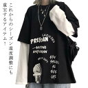 レディース トレーナー レイヤード系 長袖Tシャツ ゆったり プルオーバー カットソー 春秋冬 インナー クルーネック 韓国 ファッション トップス ストリート...