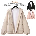 マウンテンパーカー レディース ジャケット アウター 春秋 ジップパーカー コート 長袖 ブルゾン フード付き フライトジャケット 体型カバー 通勤 オシャレ ...