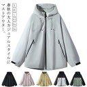 マウンテンパーカー メンズ 撥水 ジャケット ウインドブレーカー トップス ブルゾン 防風 秋服 春服 大きいサイズ スポーツ アウトドア 登山 キャンプ バイ...