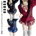 制服 コスプレ 学生服 スクール 女の子 レディース 4点セット jk スクールウェア 入学式 卒業式 中学生 高校生 女子高生 仮装 衣装 スカート シャツ ...