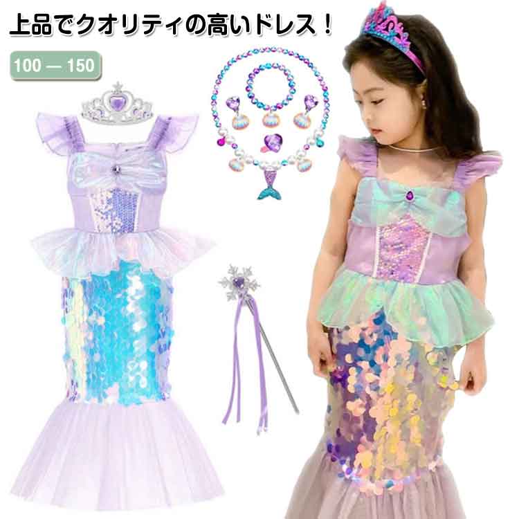 �ץ�󥻥� �ɥ쥹 �Ҷ� �����ץ� ���� �ϥ������� ���ꥨ�����ɥ쥹 ��� �������塼�� ���������꡼ ���å� ���� �ɥ쥹 ���饦�� ��ˡ�Υ��ƥå� �ͥå�...