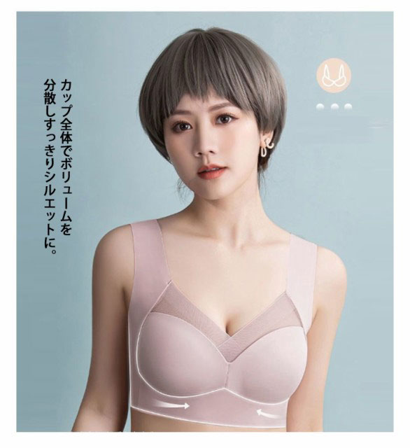 ノンワイヤーブラ 胸を小さく見せるブラ 小さく見せるブラジャー 脇高 レディース 背中 シームレス ワイヤレス 大きな胸を小さく見せる インナー 下着 脇肉 無縫製 補正下着 スッキリ 着せブラ 胸が小さく見える ブラ 胸を抑える 大きいサイズ ブラ blissful-10003212 プチギフト雑貨店 BLISSFUL サンプル画像2