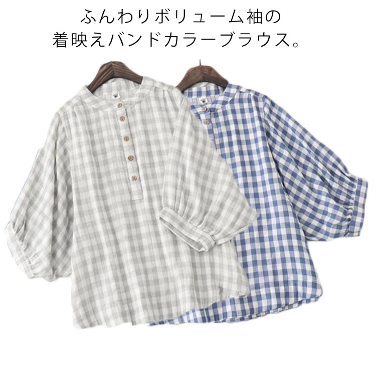 樂天商城 - ブラウス トップス プルオーバー コットン 綿 シャツ ブラウス チェック柄 ゆったり ボタン 七分袖 ボリューム袖 バンドカラー ブラウス 体型カバー 体型カバー カジュアル ナチュラル かわいい お出かけ 春 夏 レディース